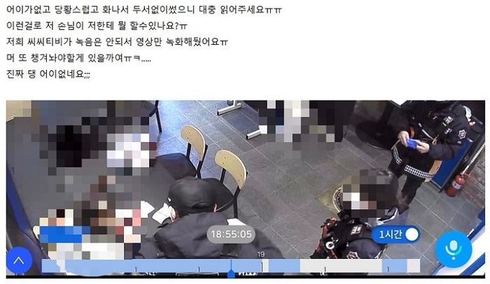 ‘음료서비스’ 거부에 119 구급차 부른 손님... “병원비 내놔!”