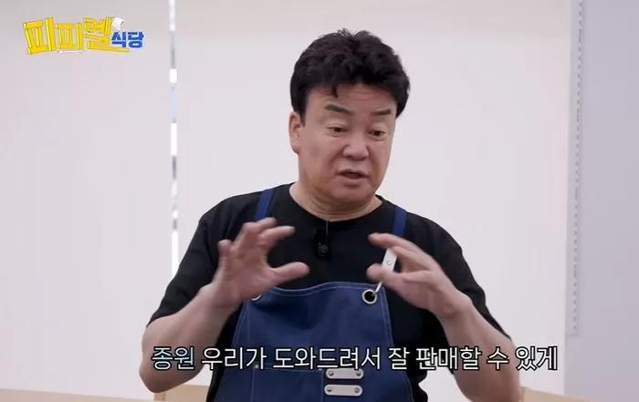 “우리농가 돕는 것이 목적”이라며 밀키트 홍보한 백종원... 주재료 닭 ‘브라질산’이었다