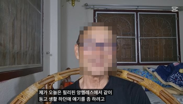 61세 때 19세 소녀와 ‘계약 동거’했다고 자랑한 독거노인 유튜버... 누리꾼들 비판 쏟아졌다