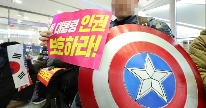 ‘캡틴 아메리카’ 코스프레 한 윤 대통령 지지자, 구속... 법원 “도주할 우려 있어”