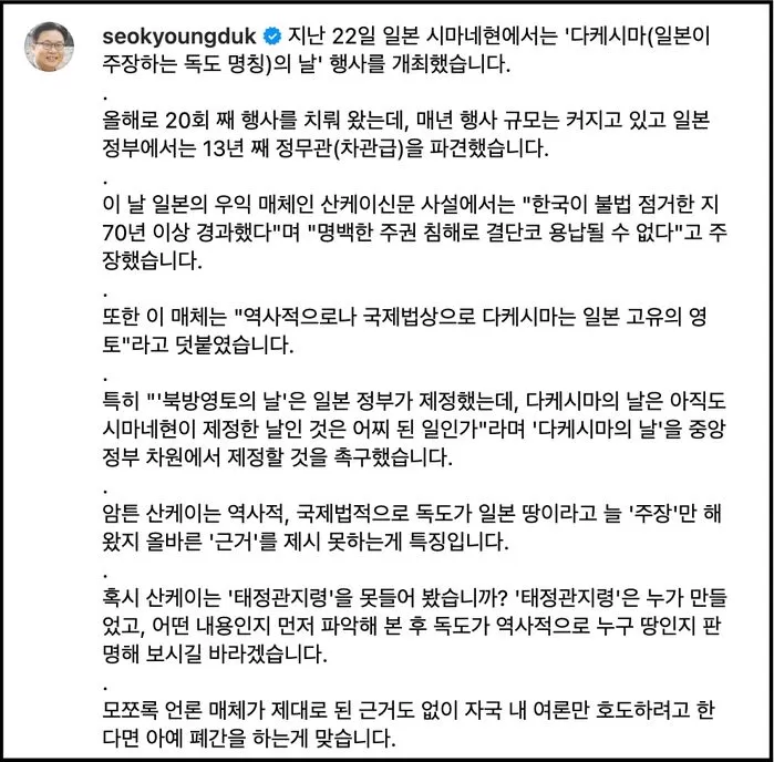 인사이트