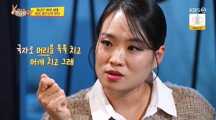 기계에 손 끼어 검지 두동강났던 정지선... “30바늘 꿰매고도 일한다고 고집”