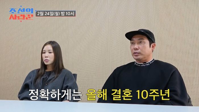 채리나 남편, ‘강남 칼부림 사건’ 피해자였다... “병원에 갔을 때 진단이 99% 사망이었다”