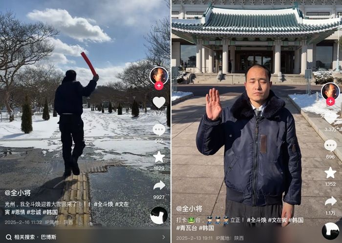 광주 날아와 ‘전두환 코스프레’하며 돌아다니는 중국 틱톡커