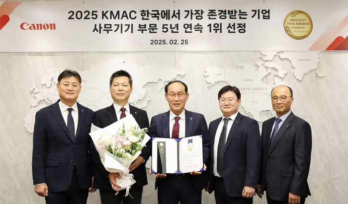 캐논코리아, ‘한국에서 가장 존경받는 기업’ 사무기기 부문 5년 연속 1위