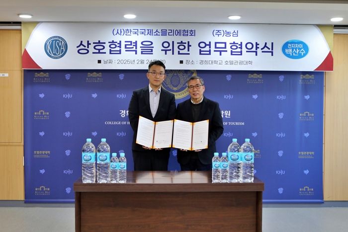농심, 소믈리에협회와 특별한 만남... “좋은 물 중요성 알리는 데 앞장설 것”