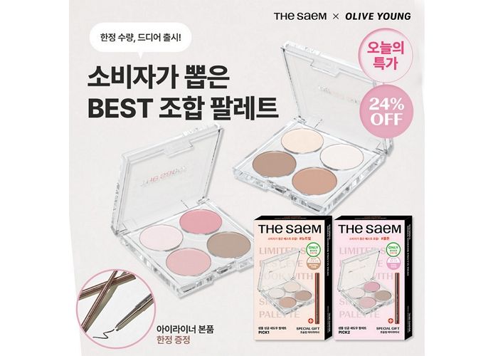 더샘, 오늘(25일) 단 하루 ‘샘물 싱글 섀도우 기획세트’ 올영 오특 진행