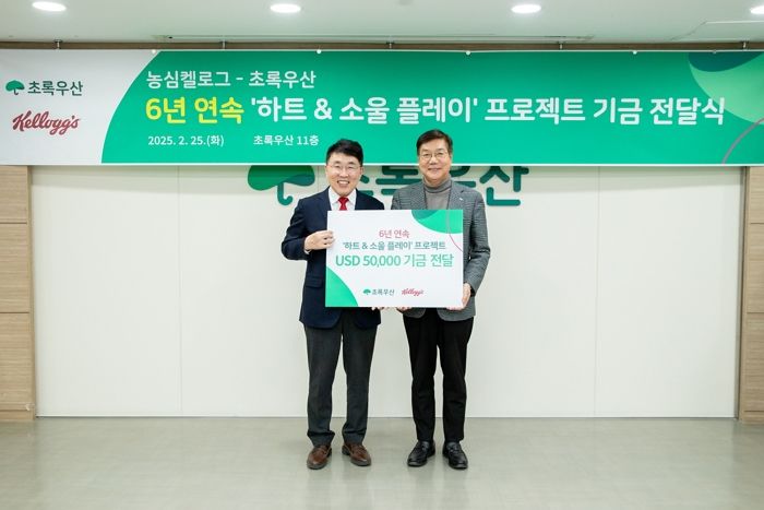 농심켈로그, 아동 심리치료 지원 위해 초록우산에 5만 달러 기