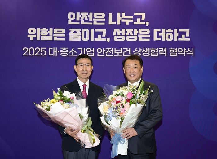 기아 오토랜드 광주, 대·중소기업 상생협력 우수기업 선정