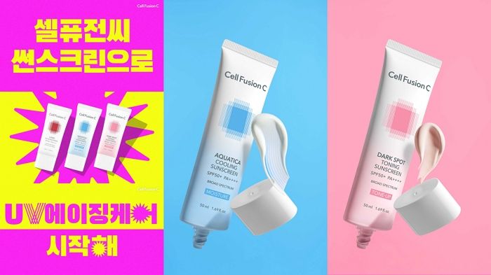 셀퓨전씨, 선크림 2종 리뉴얼 출시하며 ‘UV에이징 케어 캠페인’ 전개