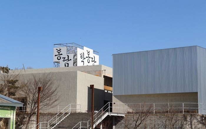 국순당, 우리술 복합문화공간 ‘박봉담’ 오픈... 새로운 전통주의 메카