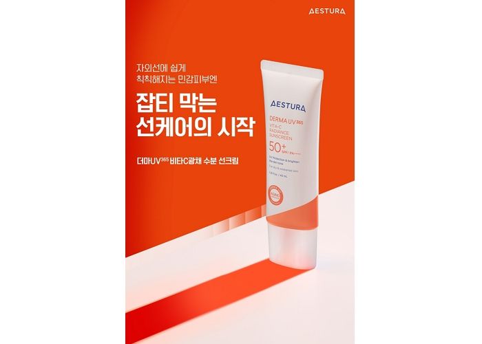 에스트라, 민감피부를 위한 ‘더마UV365 비타C광채 수분 선크림’ 출시