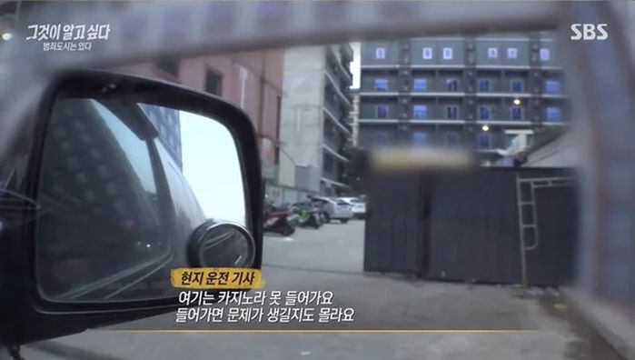 ‘범죄도시’ 현실판이 된 나라... 한국인 수백명 감금되어 있다는 ‘캄보디아’ 가보니