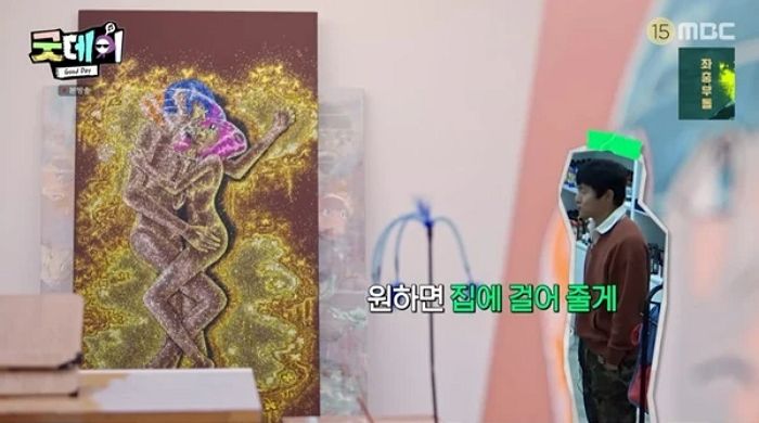 벽이 없는 집에 사는 ‘굿데이’ 지드래곤, 기안84 그림 선물에 “집에 벽이 없어요”라며 ‘철벽’