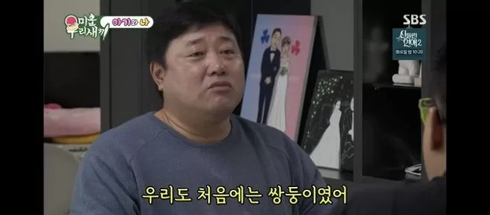 인사이트