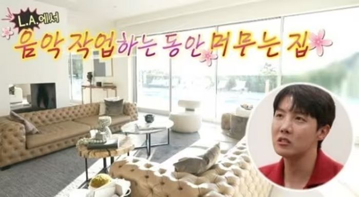 BTS 제이홉의 초호화 ‘LA집’... 에어비앤비에 올라온 가격 봤더니 한달 렌트비 1억3000만원