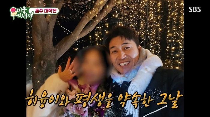 김종민, ♥예신에 3캐럿 다이아 반지 선물?... “3캐럿 다이아몬드 반지부터 껴봤다”