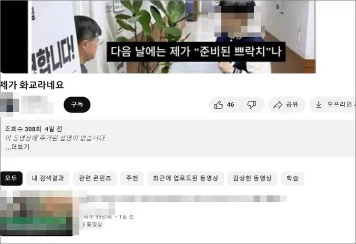 인사이트