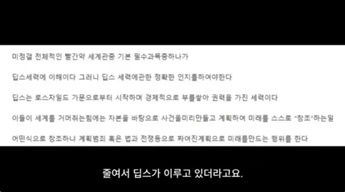 인사이트