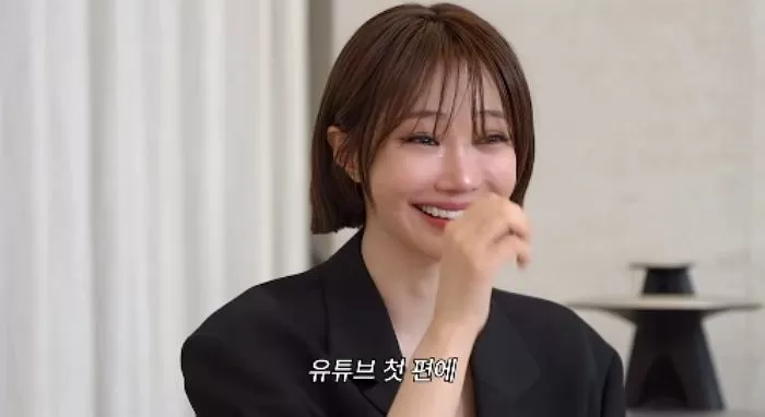 인사이트