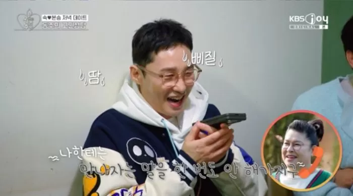 인사이트