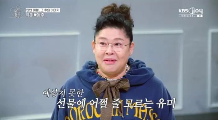 인사이트