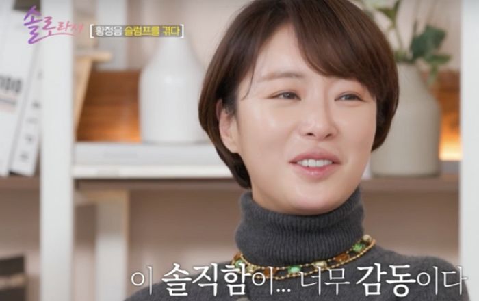 전남편 이영돈 언급한 황정음... “두 아들, 아빠 자유롭게 만난다”