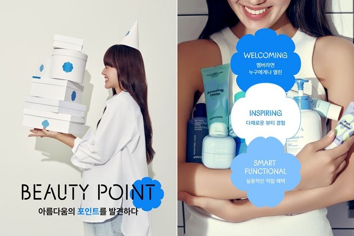 아모레퍼시픽, 통합 멤버십 ‘뷰티포인트’ 리뉴얼... “매년 최대 10만 포인트 혜택”