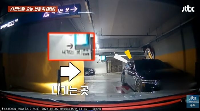 인천공항 주차장 ‘출구통로’ 턱 하니 막은 차량... 연락처도 없었다