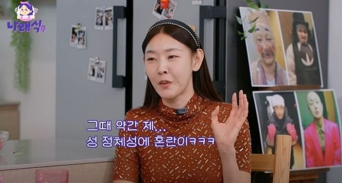 한혜진, “다 벗고 등에 붙어서 자는 화사... ‘성 정체성’에 혼란 왔다”