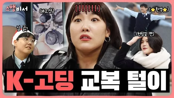 인사이트