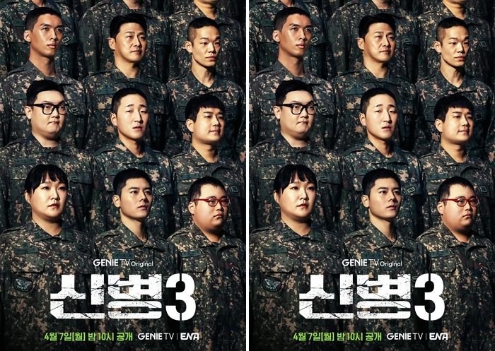 군생활 ‘하이퍼 리얼리즘’으로 재현한 ‘신병3’... 다음 달 7일 편성 확정