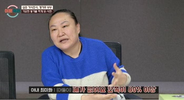 폐 80% 절제한 31살 아들에 담배 사다주는 ‘캥거루 엄마’