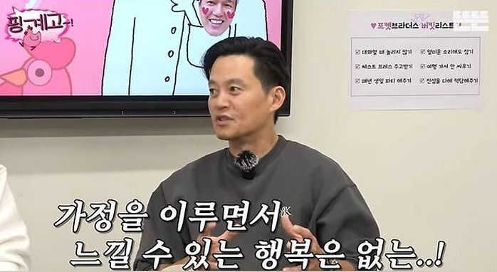 비혼 선언한 54세 이서진... “결혼 생각 없어, 자식 키우는 행복 평생 못 느껴”