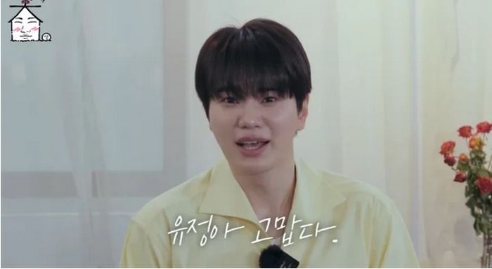 “유정아 미안하고 고맙다”... 인피니트 성종이 14년만에 김유정에 ‘공개 사과’한 사연