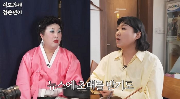 ‘대치맘’으로 제2의 전성기 맞은 이수지가 ‘뉴스룸’ 섭외 거절한 사연