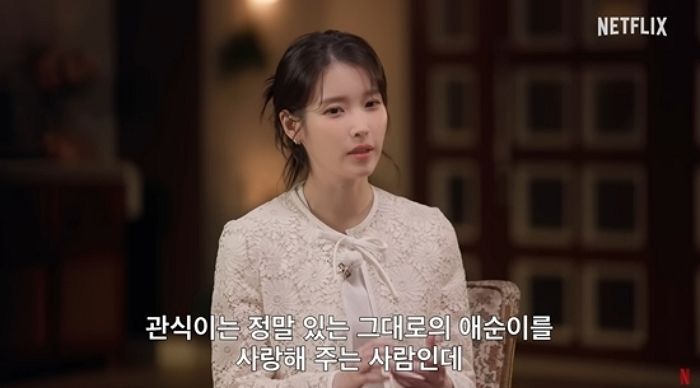 아이유 “박보검이 너무 꽉 안아... 그때 부러진 코 끝 아직도 시큰”