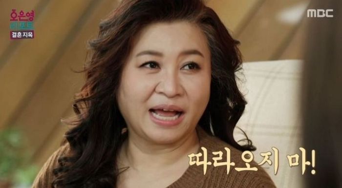 “따라오지마! 외쳐도 다섯걸음 뒤에서 따라와”... 오은영 박사가 직접 공개한 러브스토리