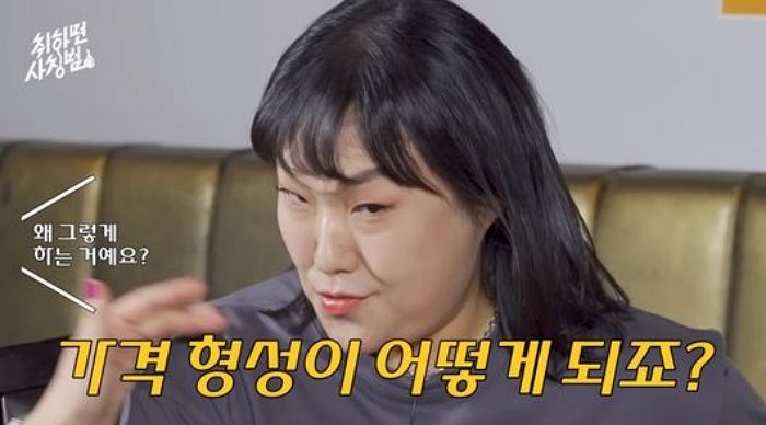 유인나 “수지랑 쇼핑 못 다니겠다...명품관서 100만 원만 깍아달라고 해”