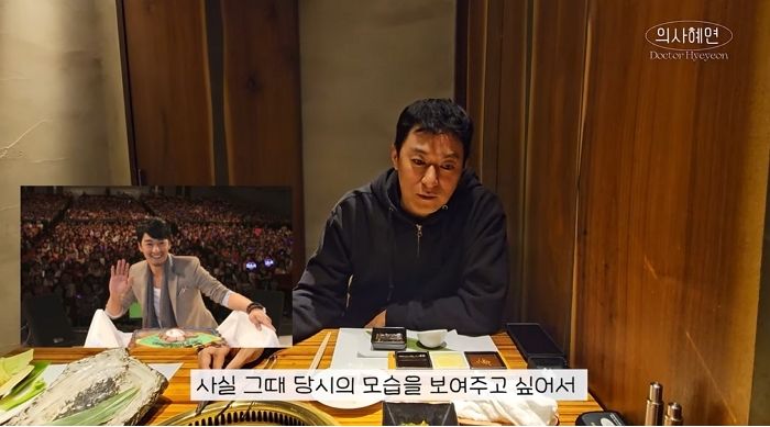 “예전 모습 보여주고 싶어”...오랜만에 ‘의사 아내’ 유튜브에 출연해 근황 알린 주진모