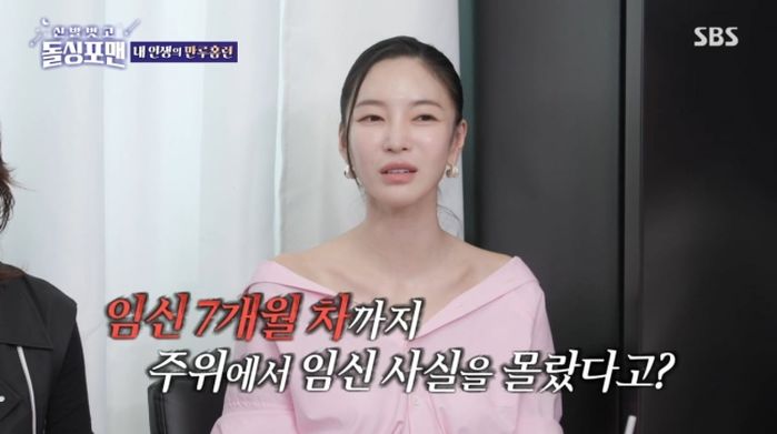 “아기 사라질까봐 불안했다”... 임신 7개월인데 ‘숨기고’ 몰래 촬영한 유명 여배우