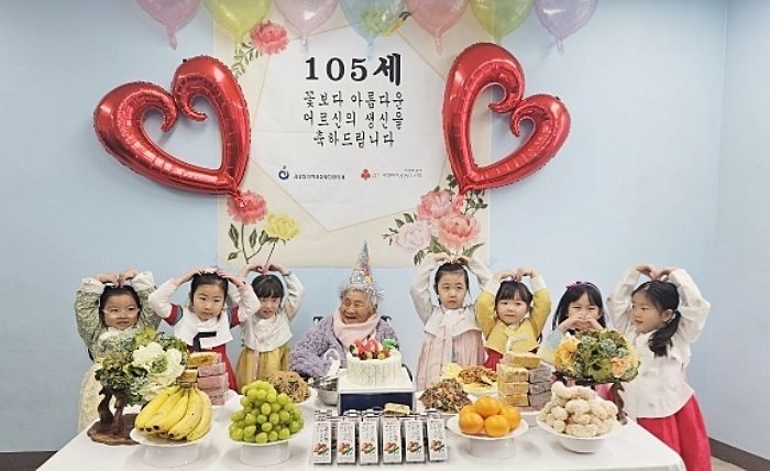 105세 할머니 생신파티 참석해 축하해준 5세 아이들