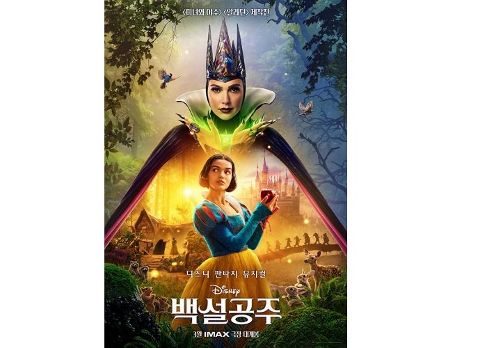 “영화 속에 들어간 줄 알았다” 후기 쏟아진 CGV 기술 특별관 상영 예정작... 백설공주부터 제베원까지