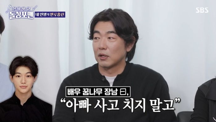 배우 데뷔 앞둔 ‘이종혁 아들’ 탁수 “배우 될 거니 사고 치지마” 경고