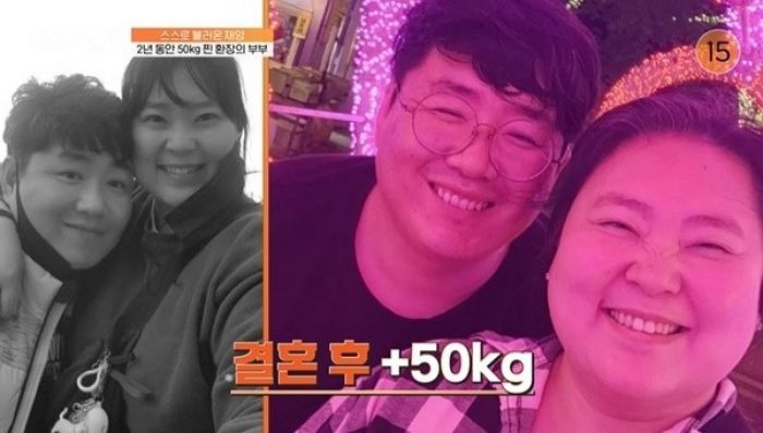 결혼 후 2년만에 50kg 찐 부부... “유산 후 살 때문일까 죄책감”