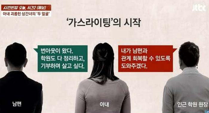 상간녀에게 10억 넘기고 '극단 선택'한 남편... CCTV에 포착된 충격 장면