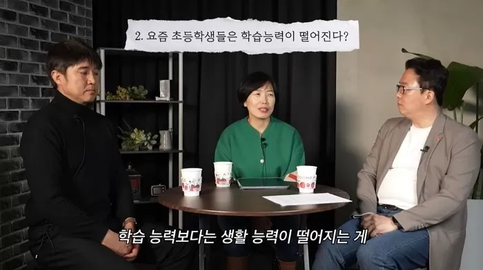 인사이트