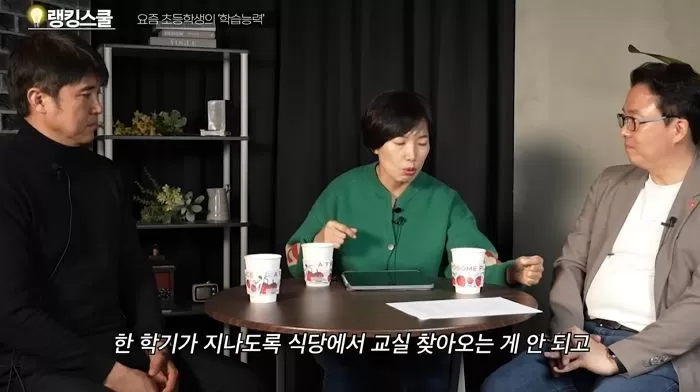 인사이트