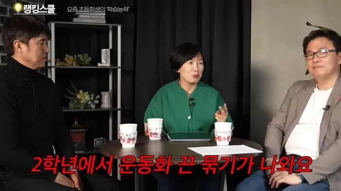 인사이트