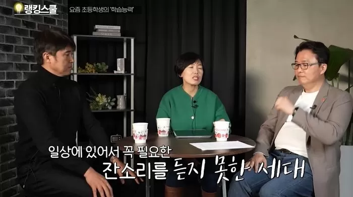 인사이트